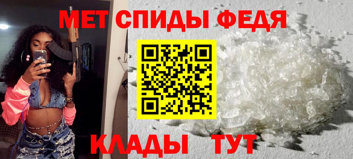 АМФ VHQ Новокубанск