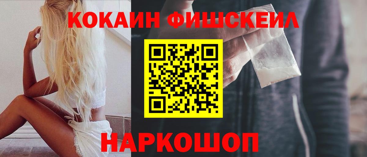 COCAIN Боливия Новокубанск