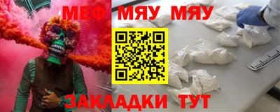 метамфетамин Нарткала