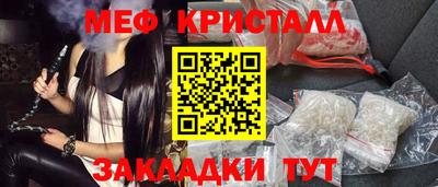 метамфетамин Нарткала