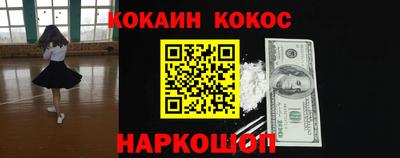 mix Наро-Фоминск