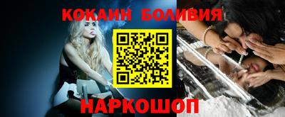 mix Наро-Фоминск