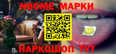 mix Наро-Фоминск