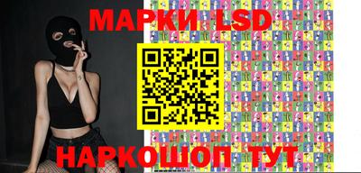mix Наро-Фоминск