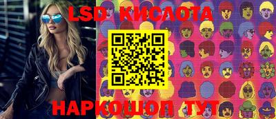 каннабис Нальчик