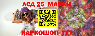 метамфетамин Нарткала