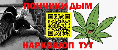 метамфетамин Нарткала