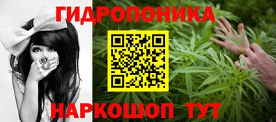 каннабис Нальчик