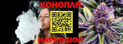 каннабис Нальчик