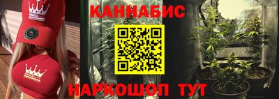 каннабис Нальчик