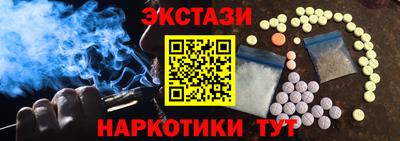 метамфетамин Нарткала