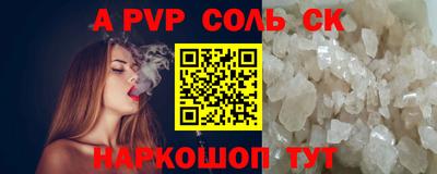 mix Наро-Фоминск