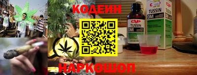 каннабис Нальчик