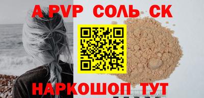 метамфетамин Нарткала