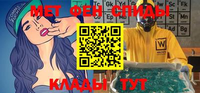 метамфетамин Нарткала