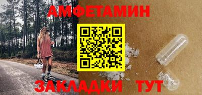 метамфетамин Нарткала