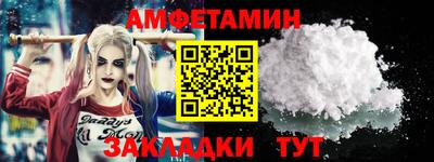 метамфетамин Нарткала