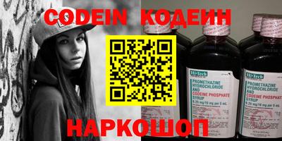 mix Наро-Фоминск