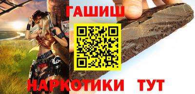 метамфетамин Нарткала