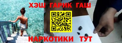 метамфетамин Нарткала
