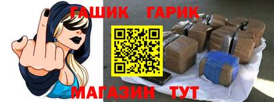 mix Наро-Фоминск