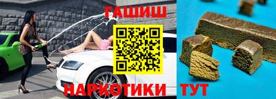 метамфетамин Нарткала