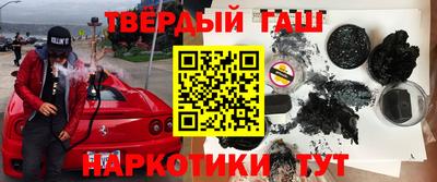 каннабис Нальчик