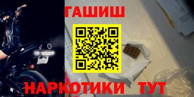 каннабис Нальчик