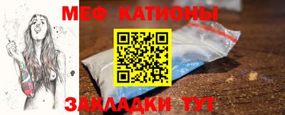 mix Наро-Фоминск