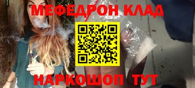 mix Наро-Фоминск