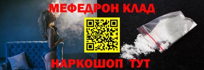 каннабис Нальчик