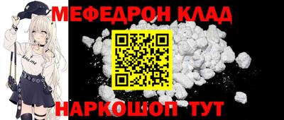 mix Наро-Фоминск