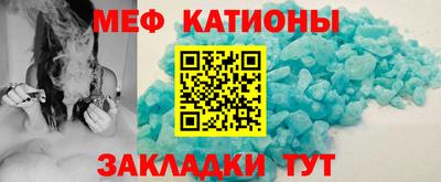 метамфетамин Нарткала
