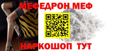 mix Наро-Фоминск
