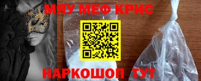 каннабис Нальчик