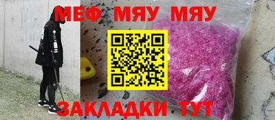 метамфетамин Нарткала