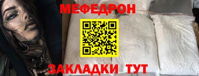 метамфетамин Нарткала