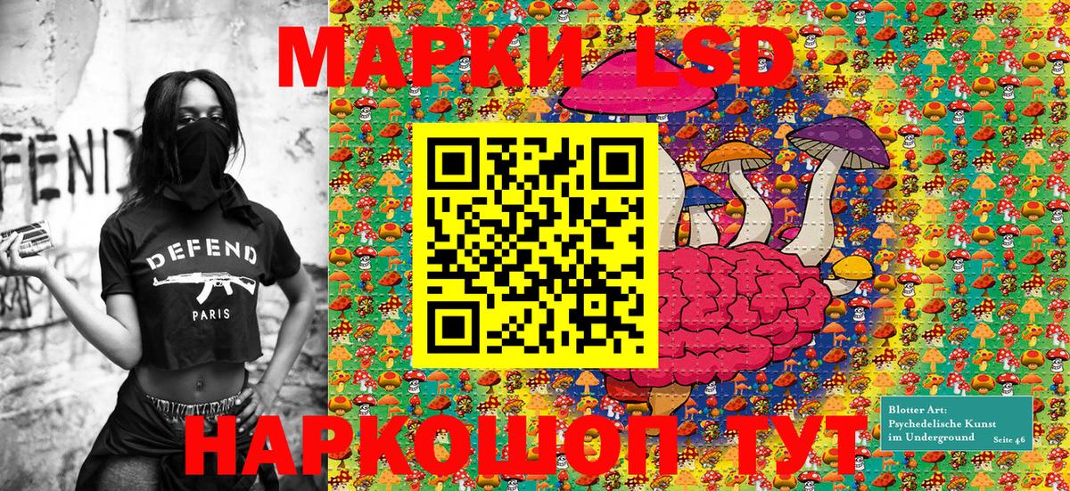 Новокубанск  Марки N-bome 1,8мг  Вход с VPN  цены наркотик  Марки N-bome 1,8мг 
