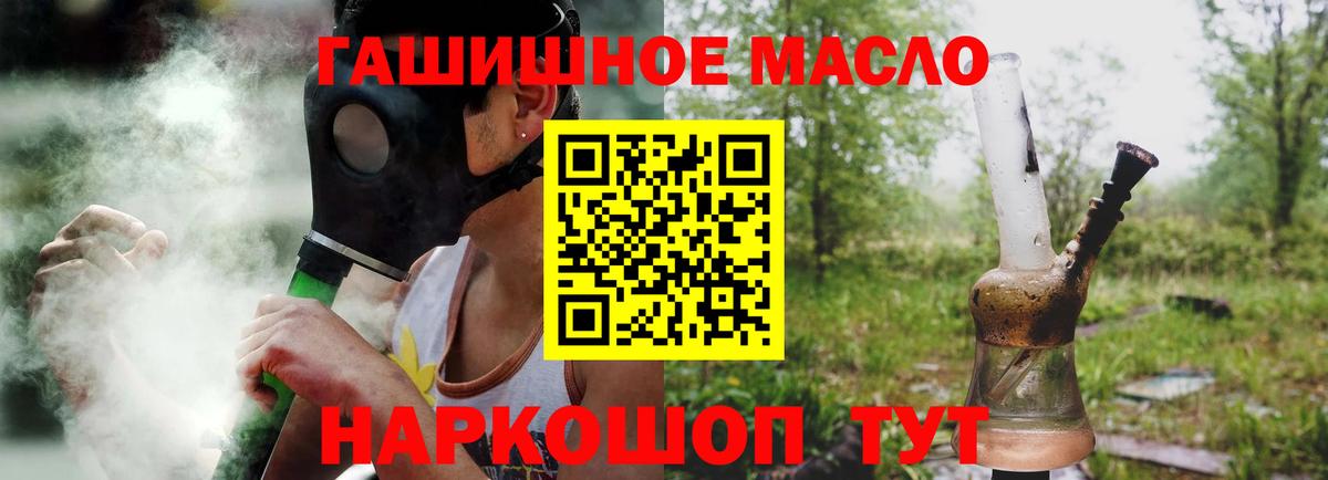 Кетамин Новокубанск
