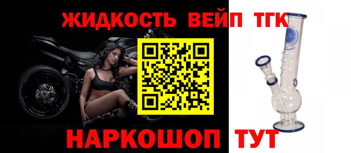 ТГК Wax Новокубанск