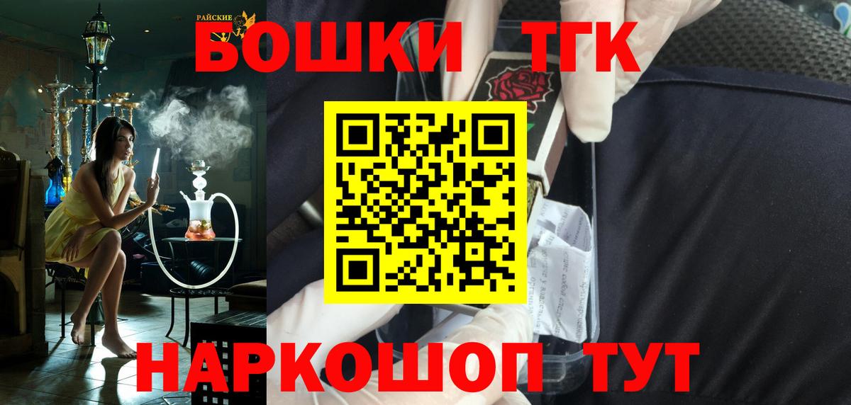 Бошки марихуана SATIVA & INDICA Новокубанск